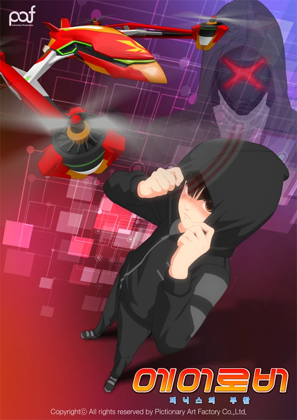 Anime: Aerover: Phoenix-ui Buhwal Anime: Aerover: Phoenix-ui Buhwal