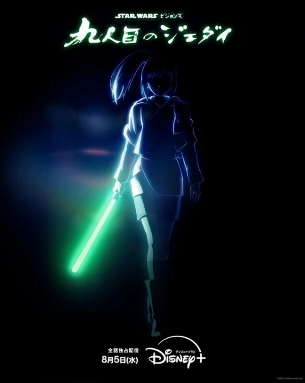 Star Wars: Visions Presents - The Ninth Jedi