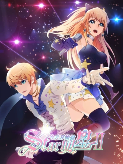Anime: Super Star Season 2
