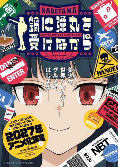 Anime: Nabe ni Tama o Ukenagara