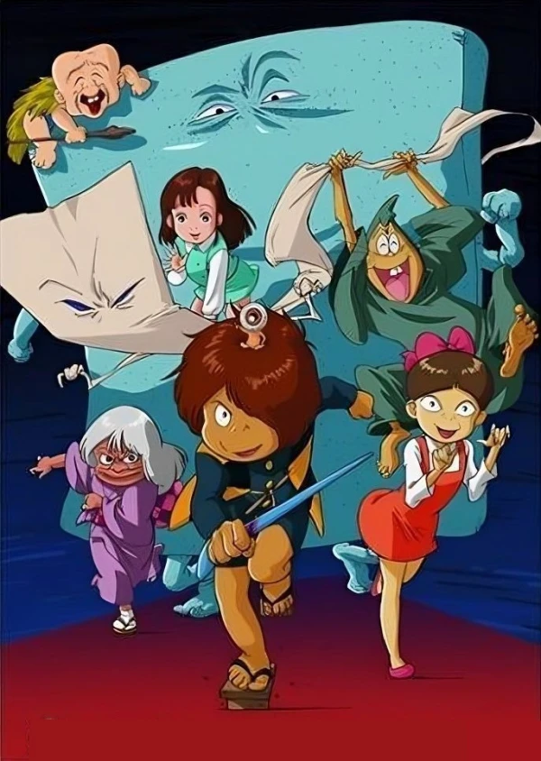 Anime: Gegege no Kitarou (1985)
