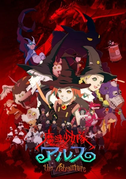 Anime: Tweeny Witches: The Adventures
