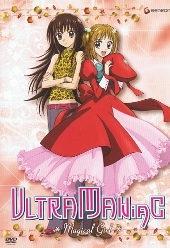 Anime: Tokimeki Fushigi Diary: Ultra Maniac