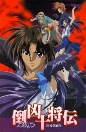 Anime: 10 Tokyo Warriors