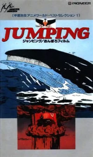 Anime: Jumping