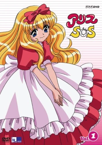 Anime: Alice SOS