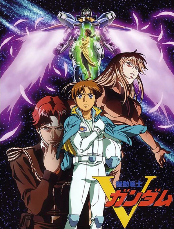 Anime: Mobile Suit V Gundam