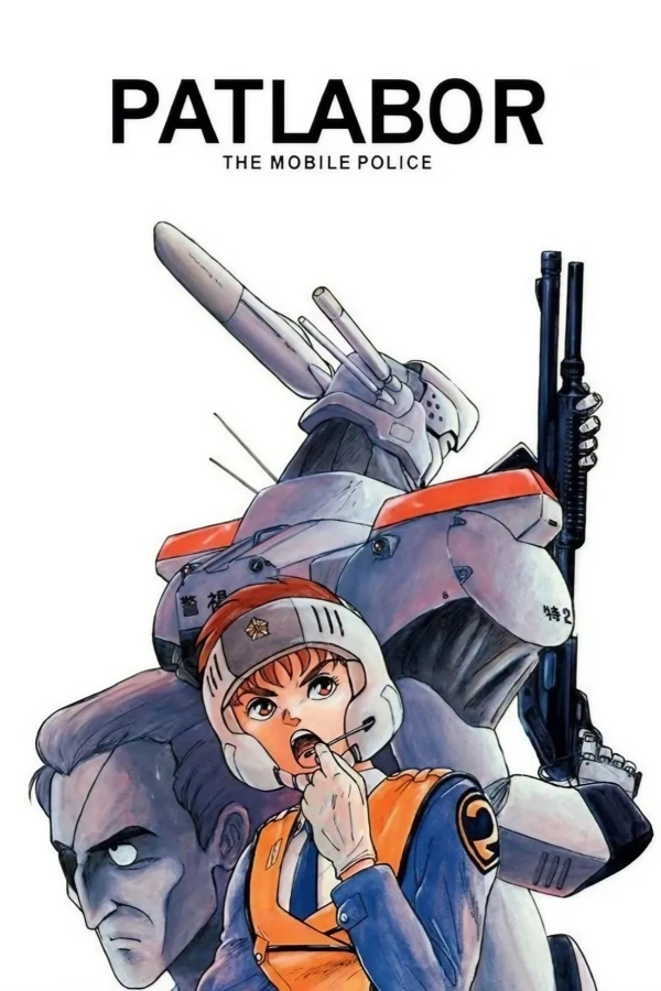 Anime: Mobile Police Patlabor