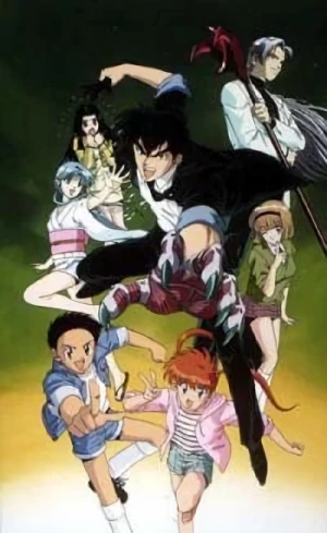 Anime: Jigoku Sensei Nube