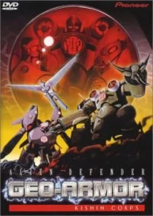 Anime: Alien Defender Geo-Armor: Kishin Corps