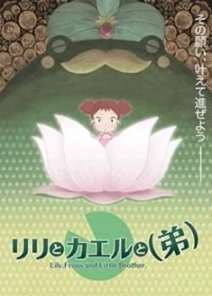 Anime: Lily to Kaeru to (Otouto)