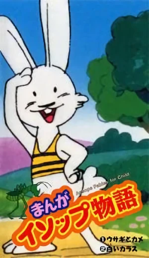 Anime: Aesop's Fables