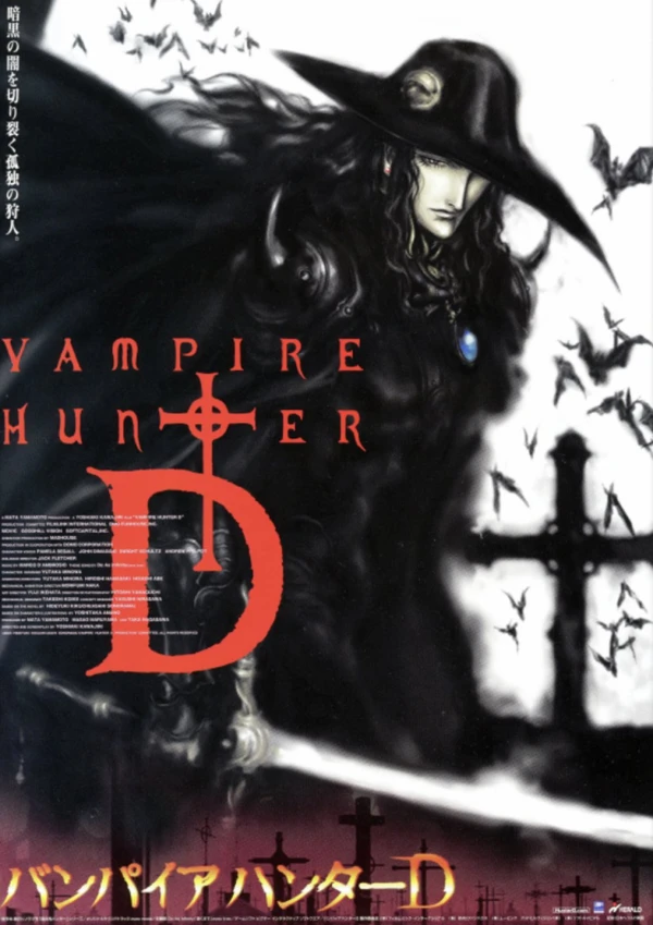 Anime: Vampire Hunter D: Bloodlust