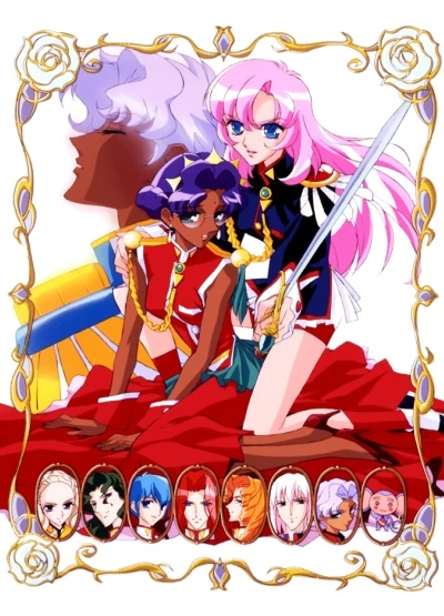 Anime: Revolutionary Girl Utena