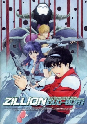 Anime: Zillion