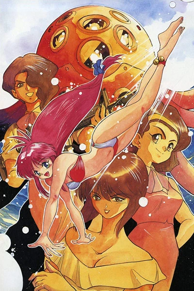 Anime: All Purpose Cultural Cat Girl Nuku Nuku (OVA)