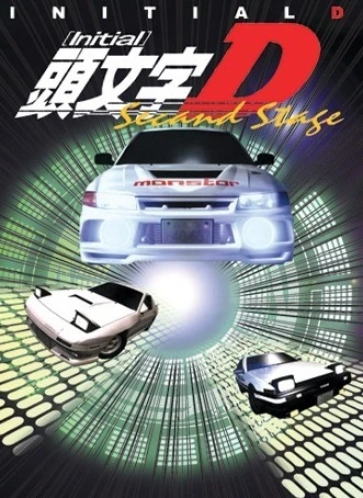 Anime: Initial D: Second Stage