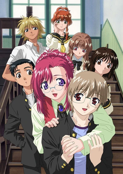 Anime: Please Teacher!