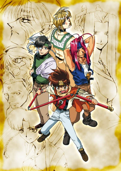 Anime: Saiyuki