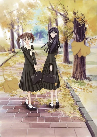 Anime: Maria Watches over Us