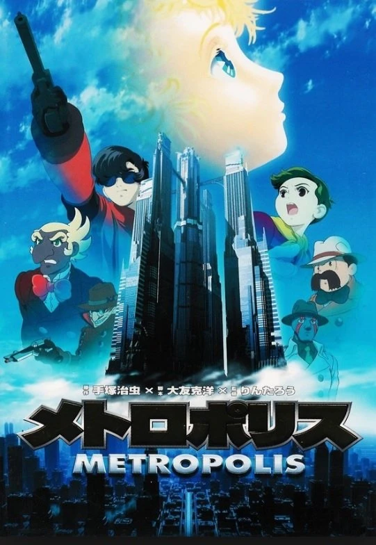 Anime: Metropolis