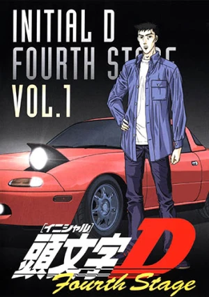 2019 Summer of Anime – Initial D