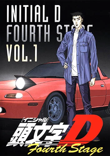 Anime: Initial D: Fourth Stage