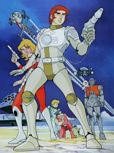Anime: The Adventures of Captain Future