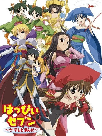 Anime: Happy Seven: The TV Manga