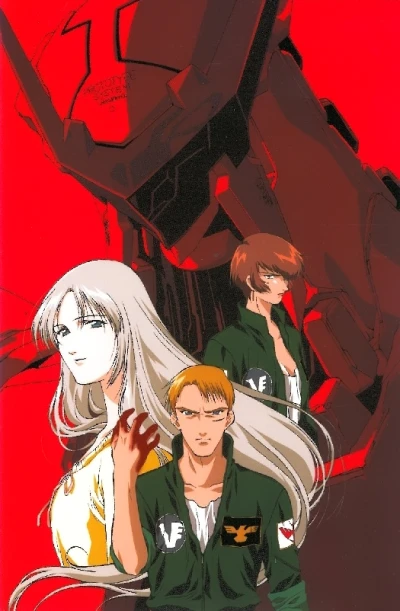 Anime: Zone of the Enders: 2167 Idolo