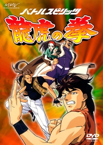 Anime: Art of Fighting