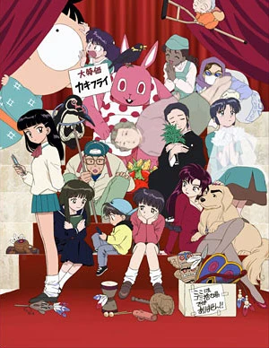 Anime: Rumiko Takahashi Anthology