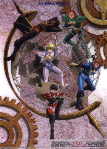 Anime: Chiisana Kyojin Microman