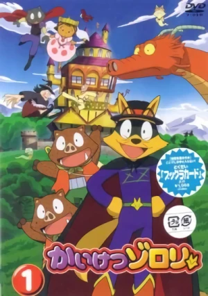 Anime: Kaiketsu Zorori (2004)