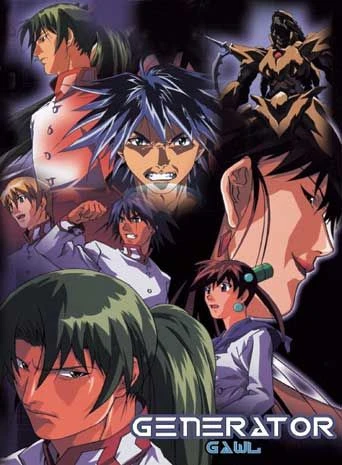 Anime: Generator Gawl