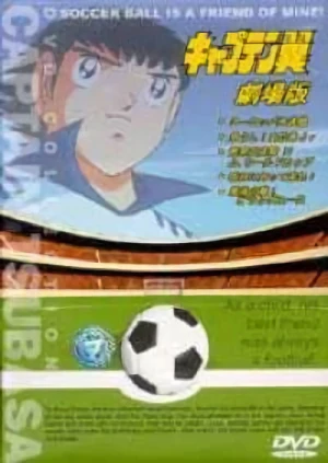 Anime: Captain Tsubasa: Asu ni Mukatte Hashire!