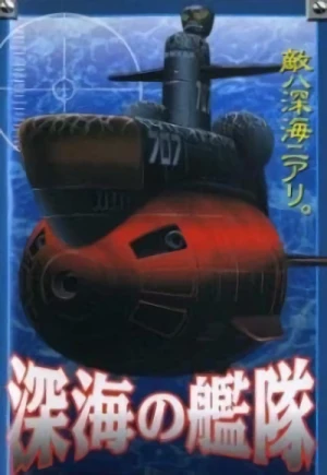 Anime: Shinkai no Kantai: Submarine 707