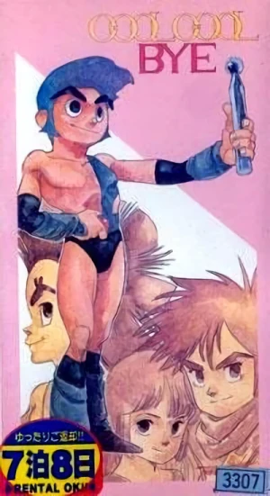 Anime: Cool Cool Bye