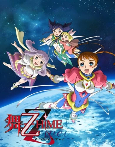 Anime: My Otome Zwei