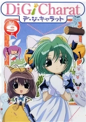 Anime: Di Gi Charat: Summer Vacation Specials
