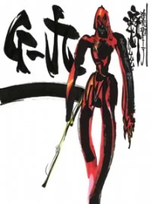 Anime: G-9