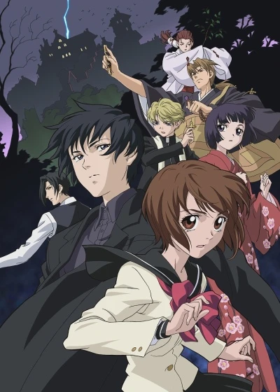 Anime: Ghost Hunt