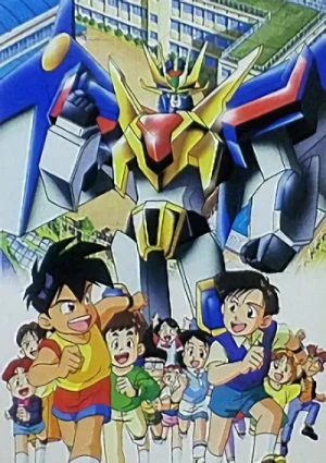Anime: Zettai Muteki Raijin Ou (1992)