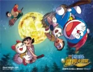 Anime: ’82 Oshougatsu da yo! Doraemon – Kaibutsu-kun – Ninja Hattori-kun Special