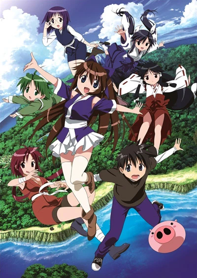 Anime: Nagasarete Airanto