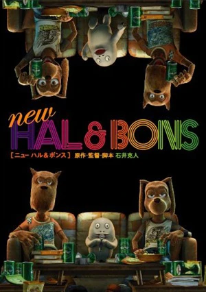 Anime: New Hal & Bons