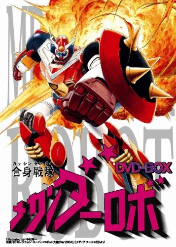 Anime: Gasshin Sentai Mechander Robo