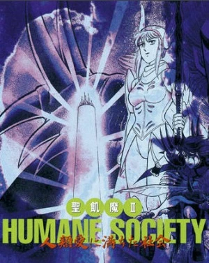 Anime: Seikimatsu: Humane Society – Jinrui Ai ni Michita Shakai