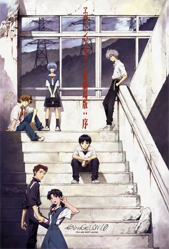 Anime: Evangelion: 1.11 - You Are (Not) Alone.