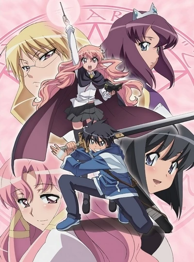 Anime: The Familiar of Zero: Knight of the Twin Moons